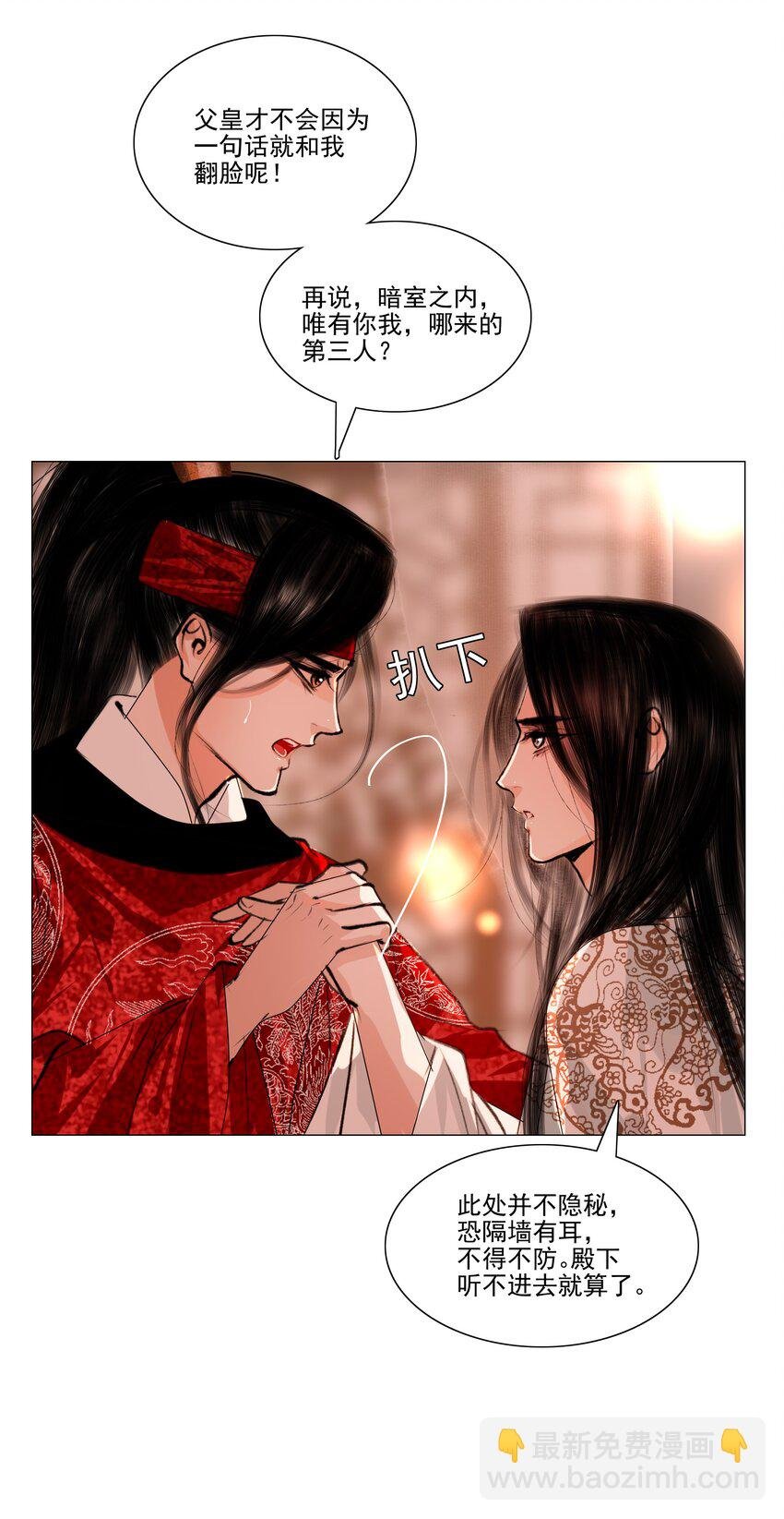042 快放手，也不嫌脏！