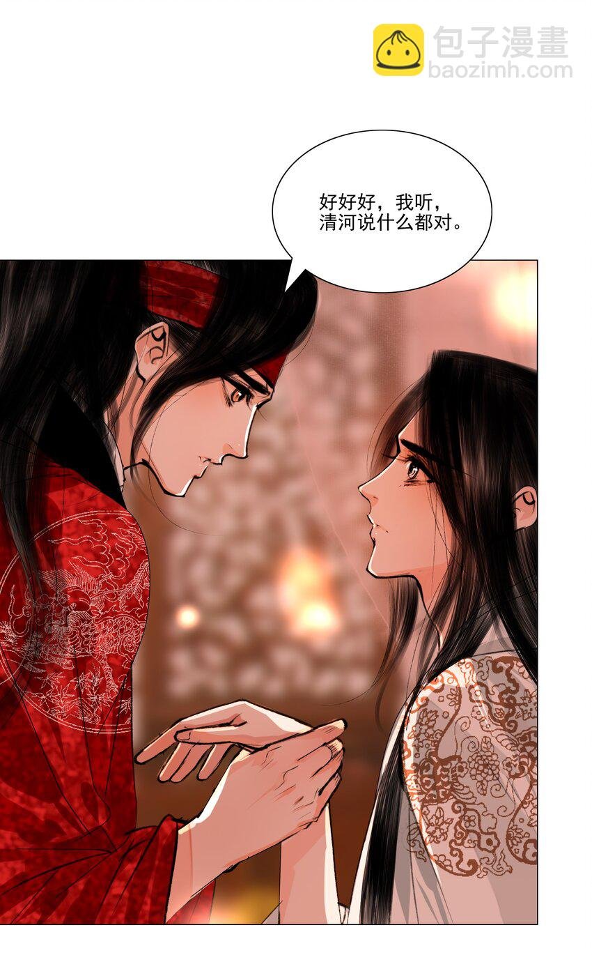 042 快放手，也不嫌脏！