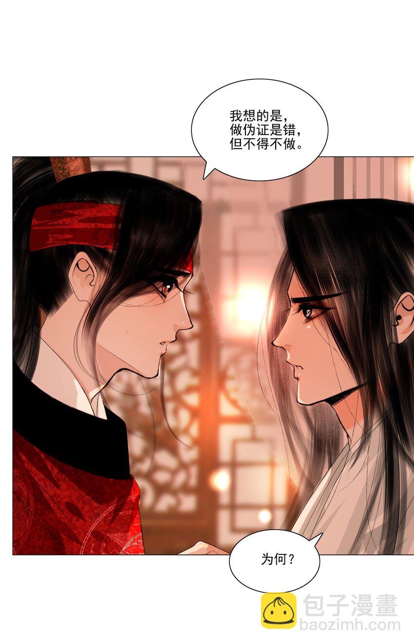 042 快放手，也不嫌脏！