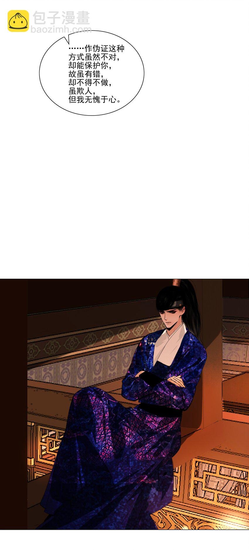 042 快放手，也不嫌脏！