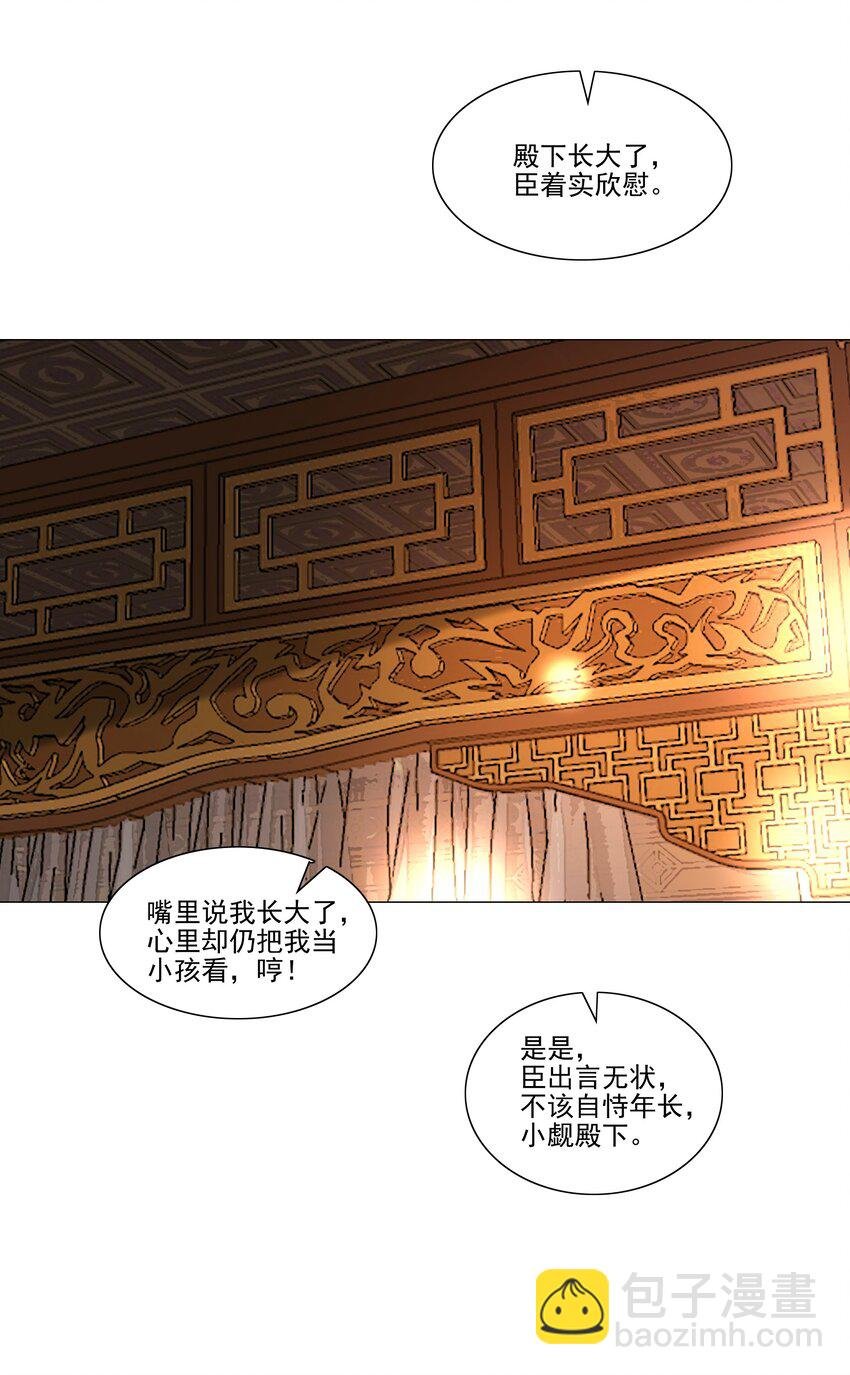 042 快放手，也不嫌脏！