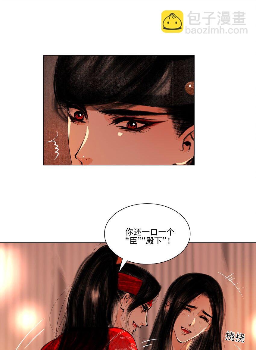 042 快放手，也不嫌脏！