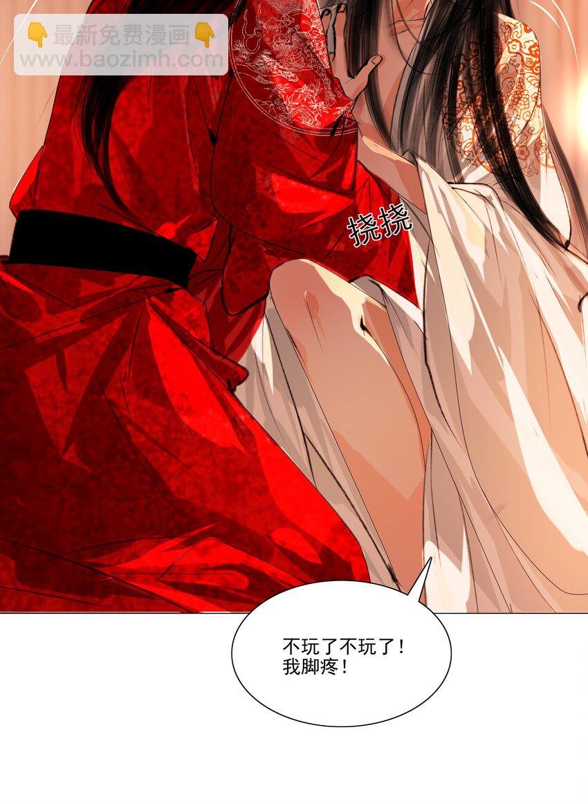 042 快放手，也不嫌脏！