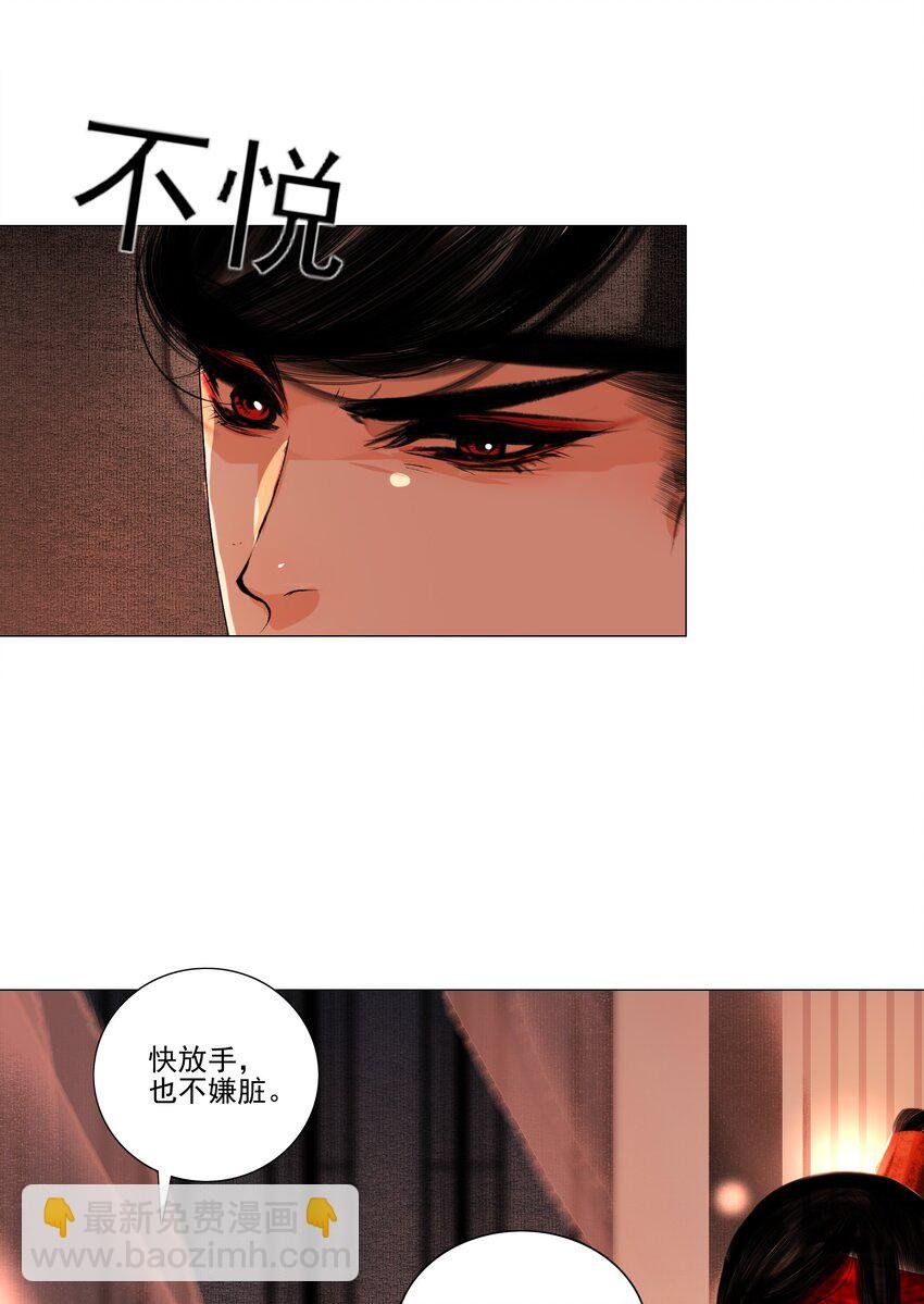 042 快放手，也不嫌脏！