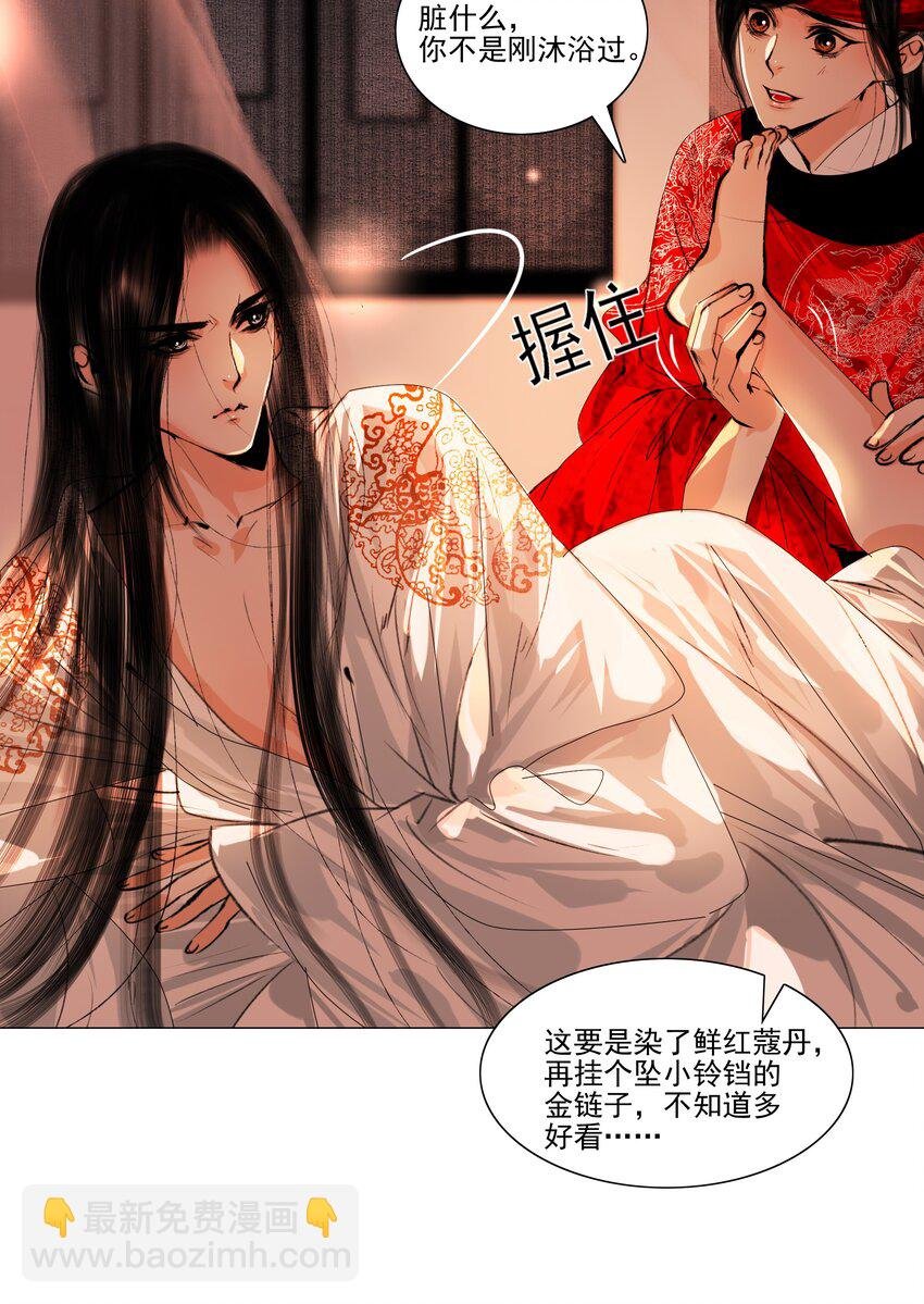 042 快放手，也不嫌脏！