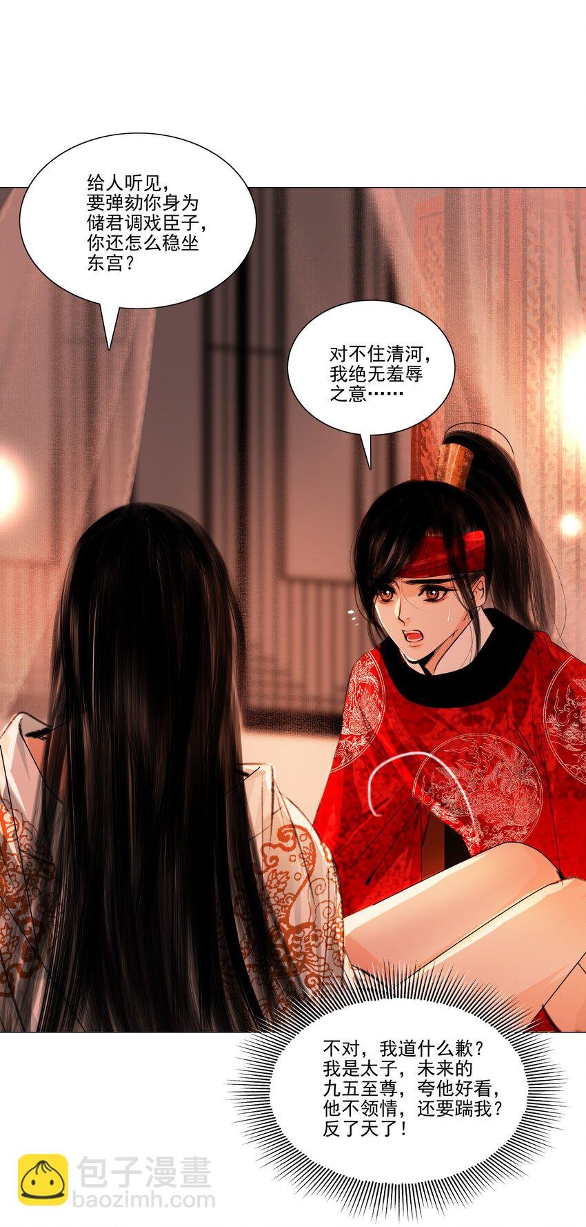 042 快放手，也不嫌脏！