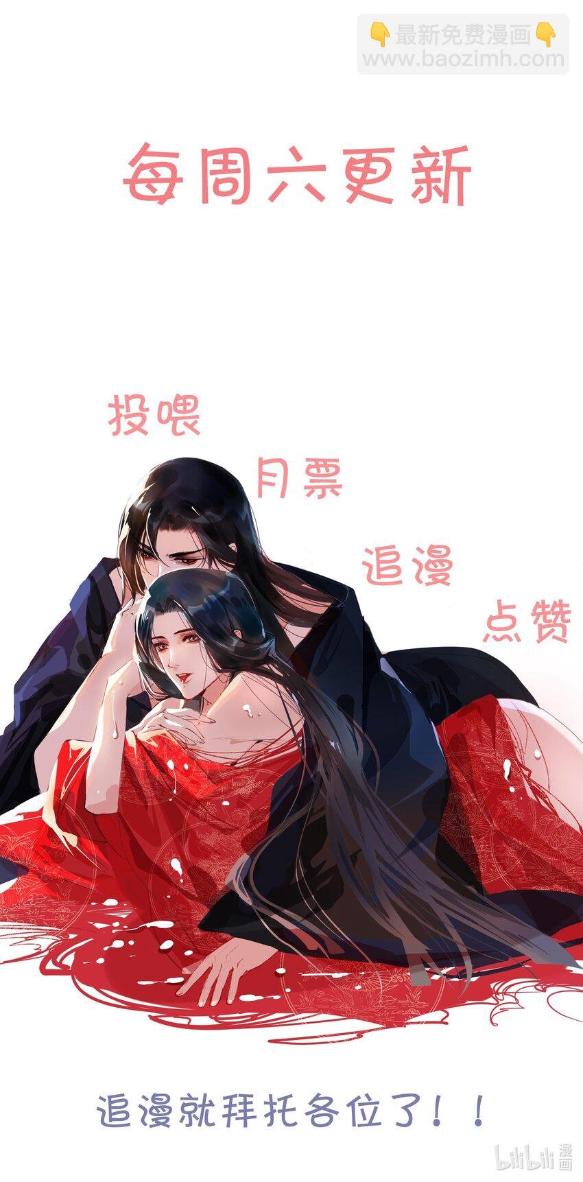042 快放手，也不嫌脏！