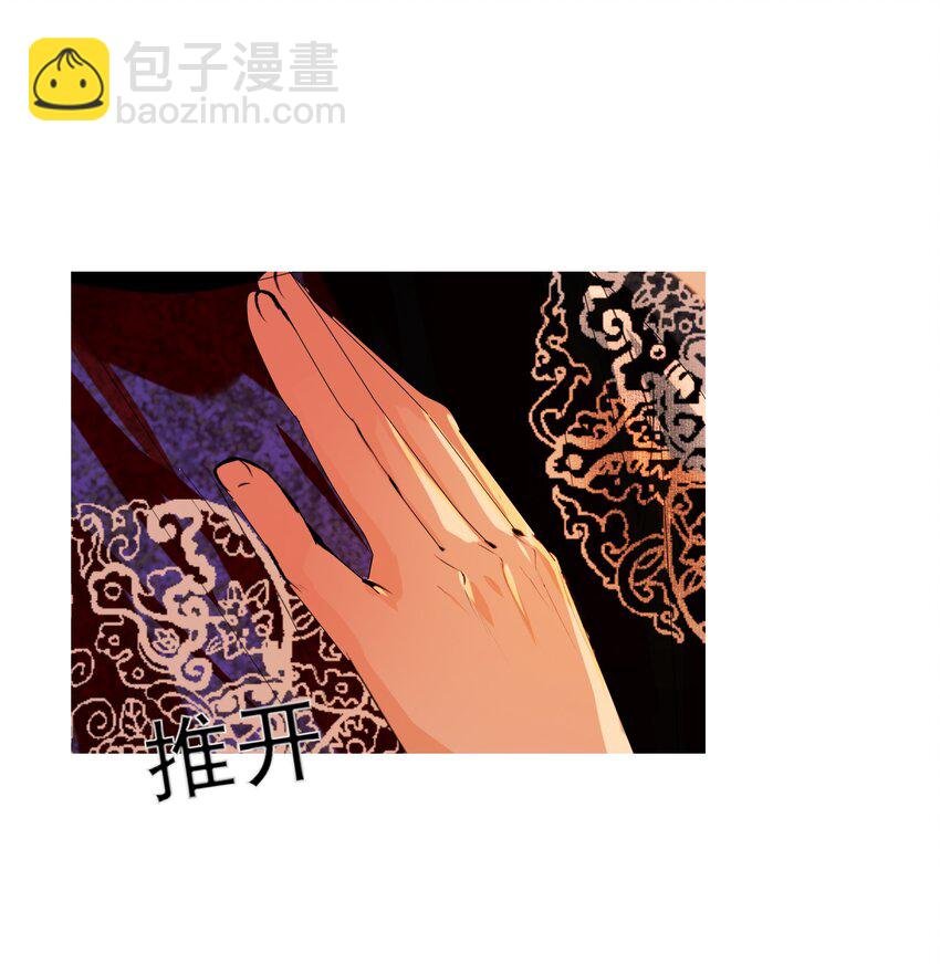 043 王爷，放开！