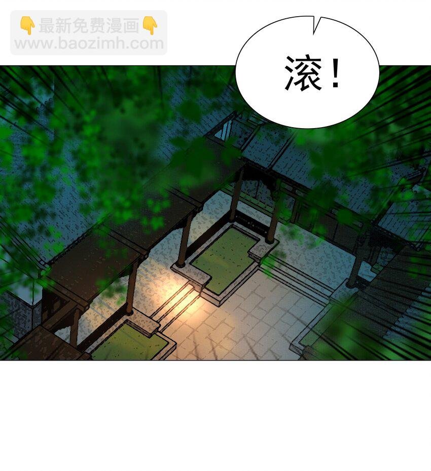 044 我是来找猹的……