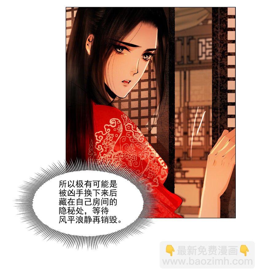 044 我是来找猹的……