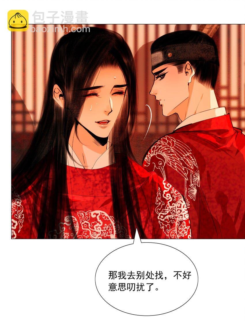 044 我是来找猹的……