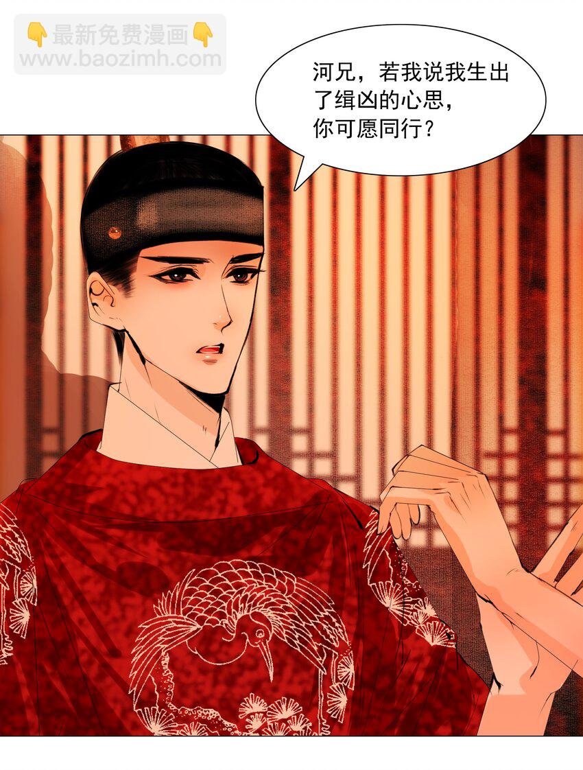044 我是来找猹的……