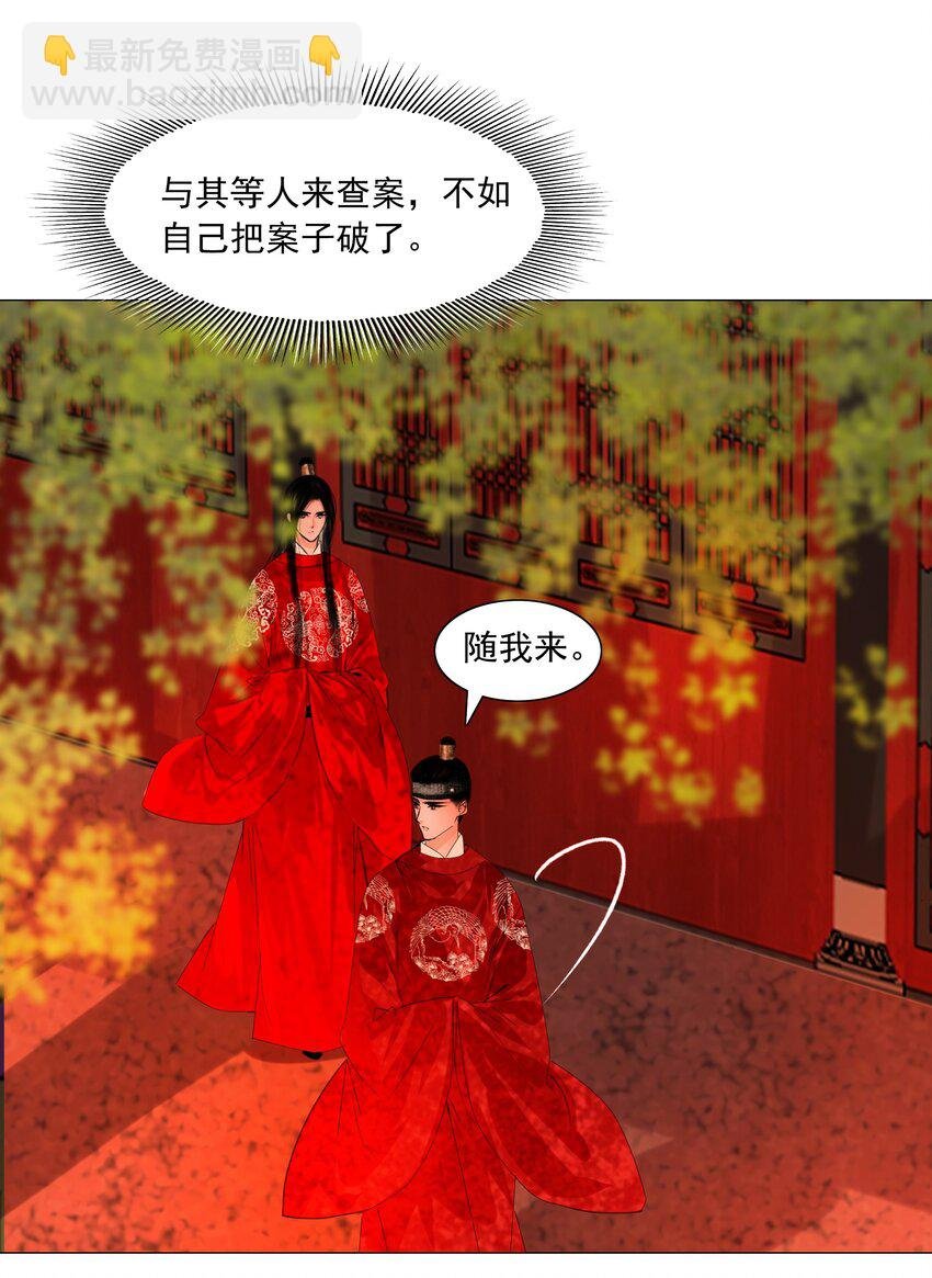 044 我是来找猹的……