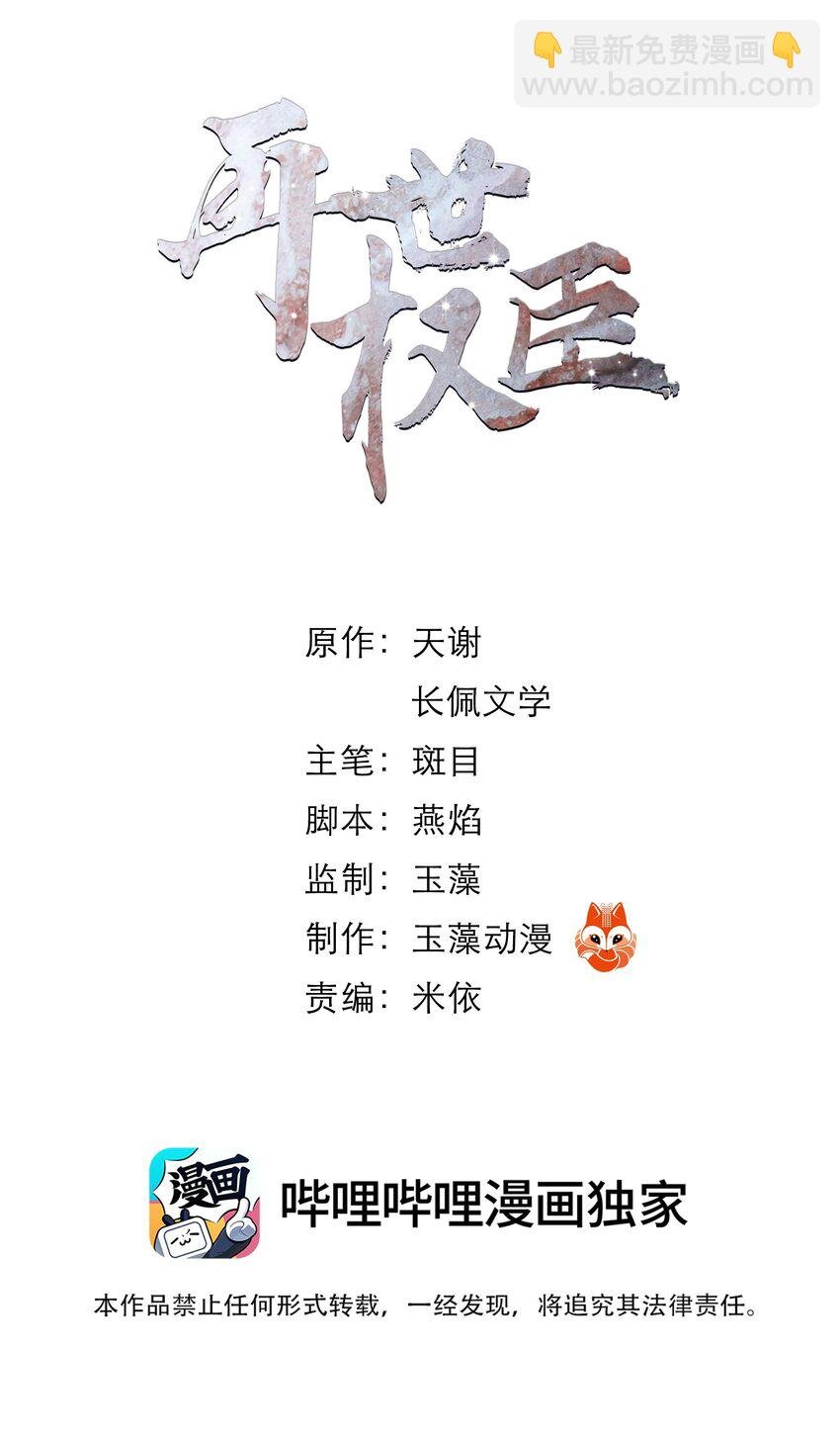 045 你什么时候钻进来的？