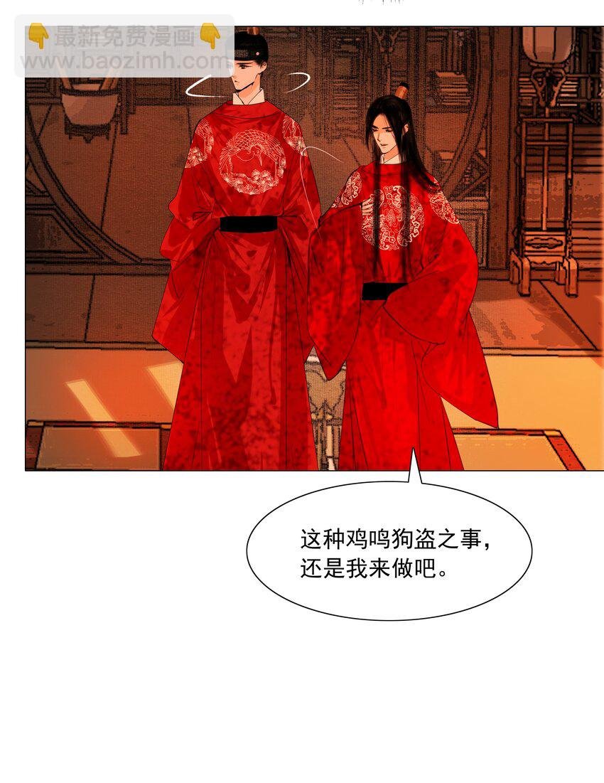 045 你什么时候钻进来的？