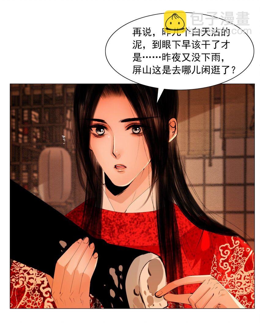 045 你什么时候钻进来的？