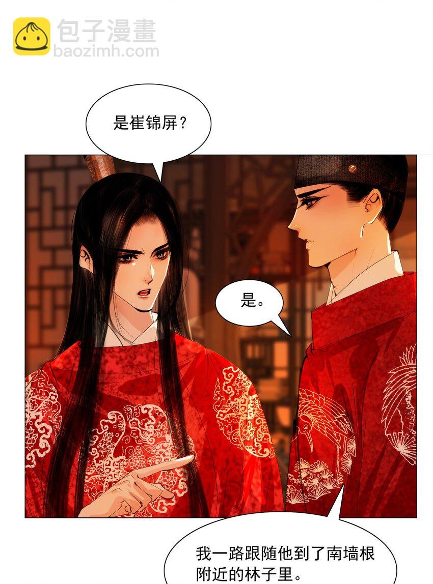 045 你什么时候钻进来的？