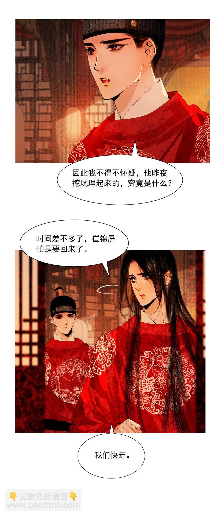 045 你什么时候钻进来的？