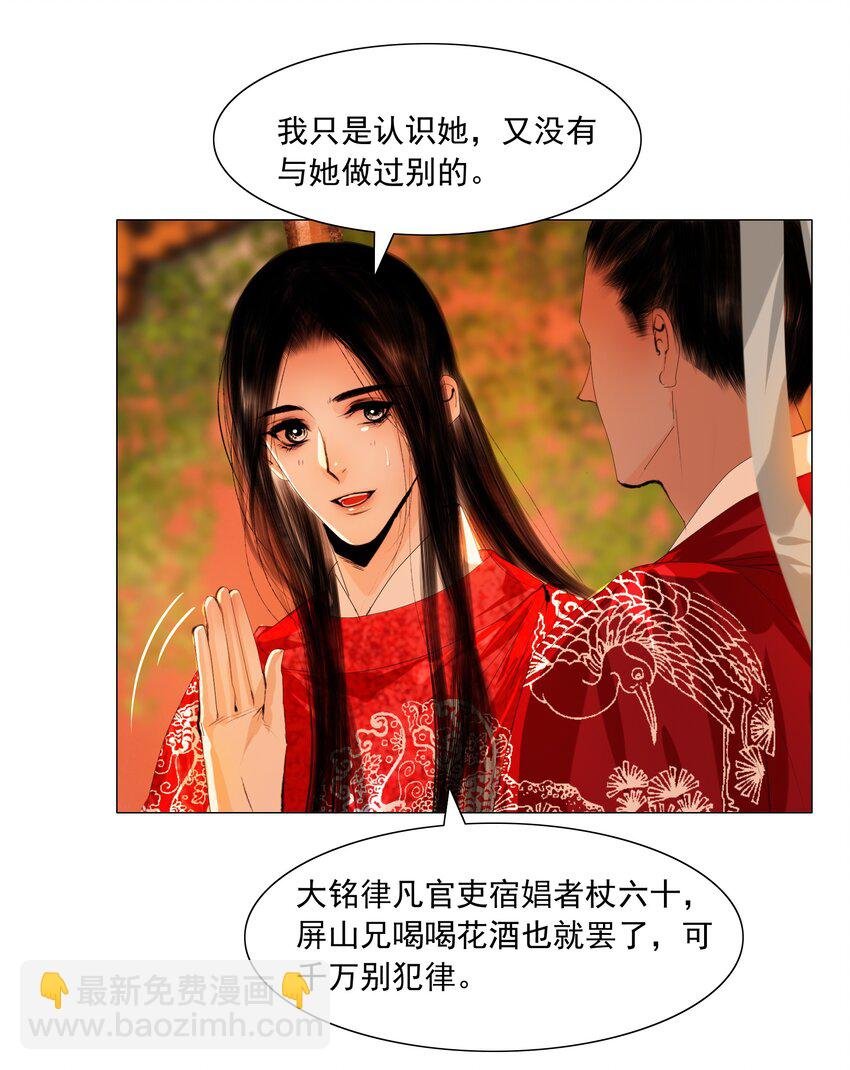 045 你什么时候钻进来的？