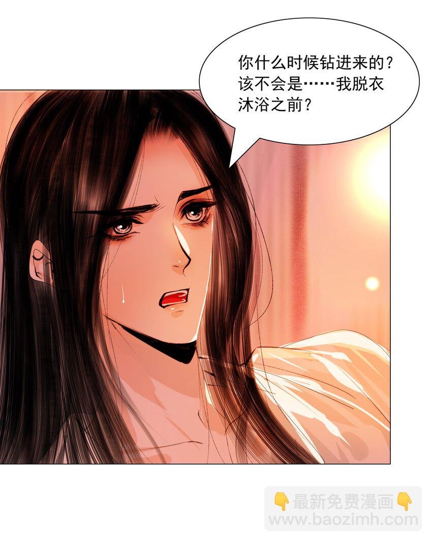 045 你什么时候钻进来的？