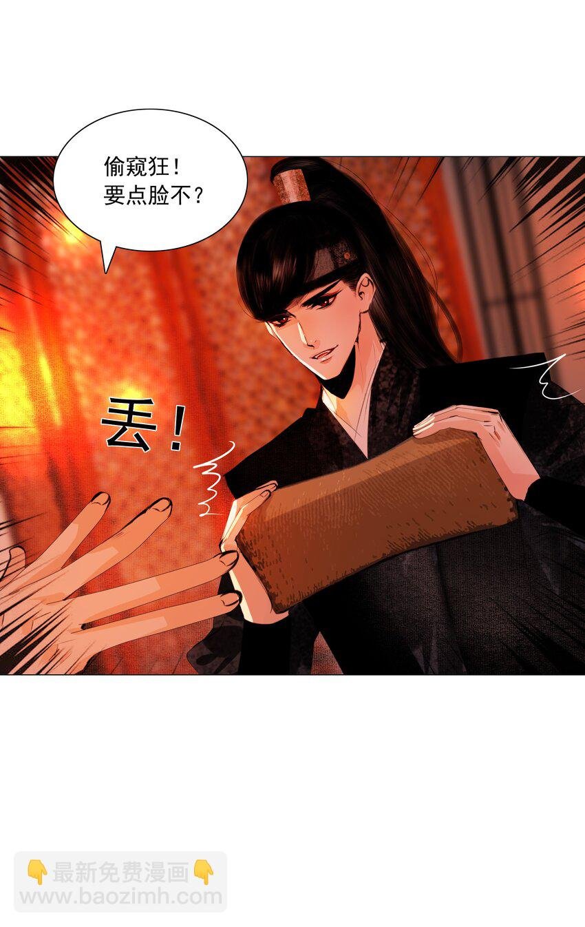 045 你什么时候钻进来的？