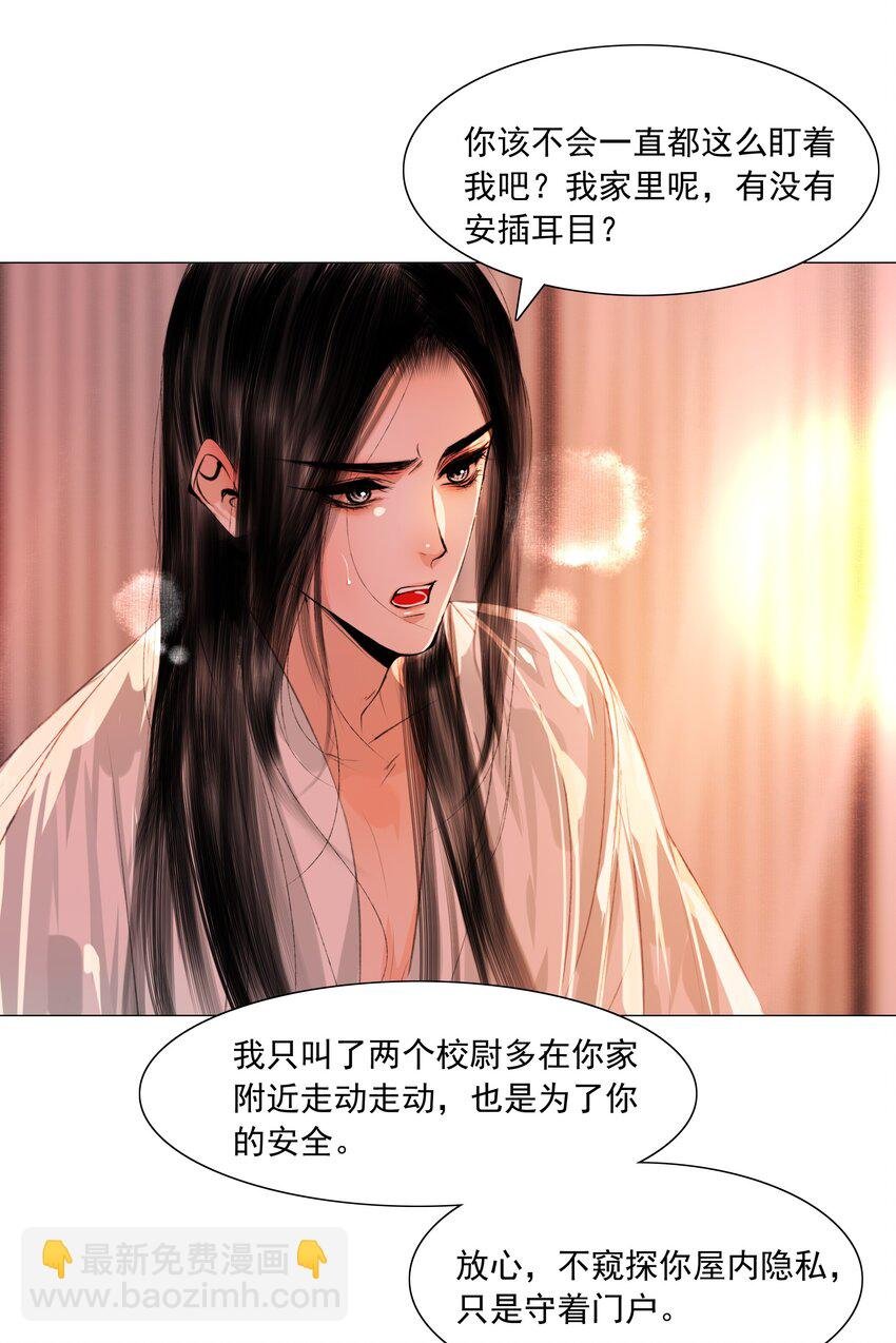 045 你什么时候钻进来的？