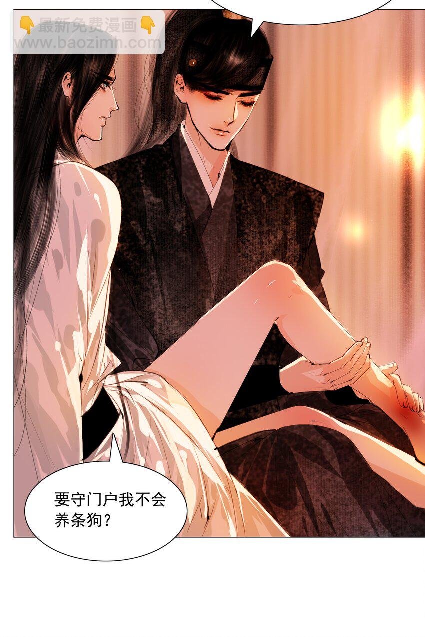 045 你什么时候钻进来的？