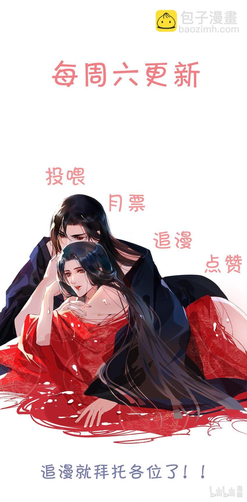 045 你什么时候钻进来的？