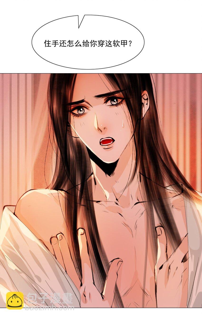 046 是苏大人让我自便的！