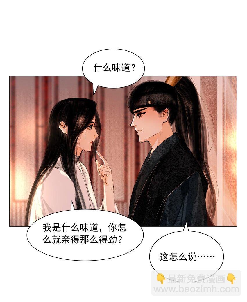 046 是苏大人让我自便的！