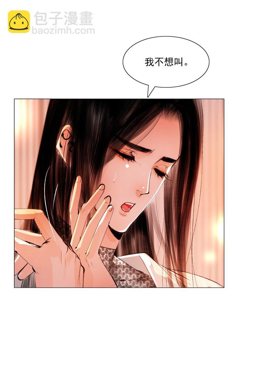 046 是苏大人让我自便的！