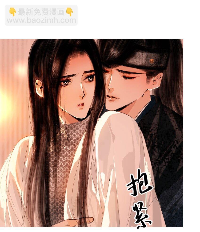 046 是苏大人让我自便的！
