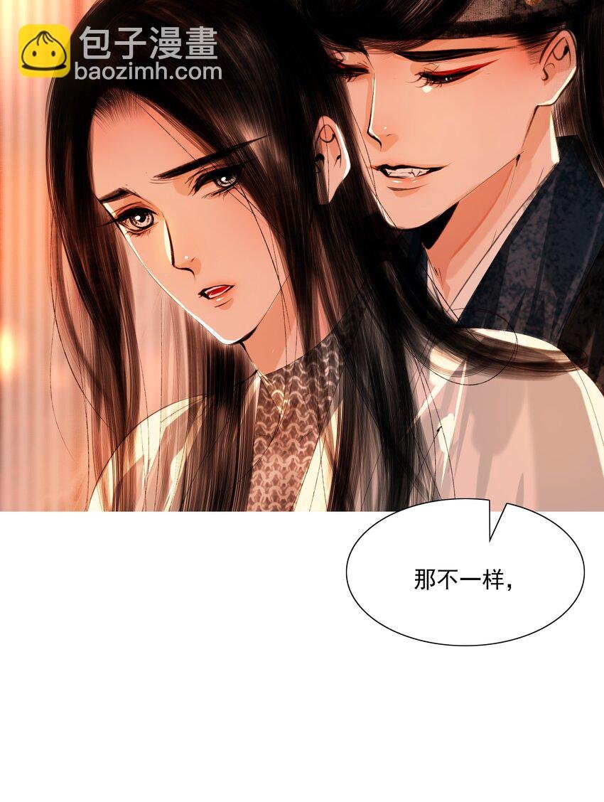 046 是苏大人让我自便的！