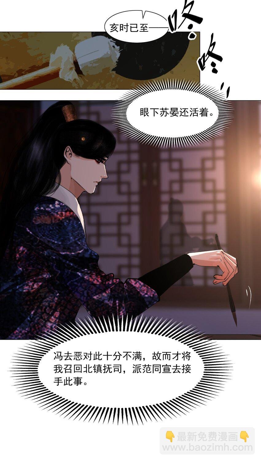 047 何不以身相许？