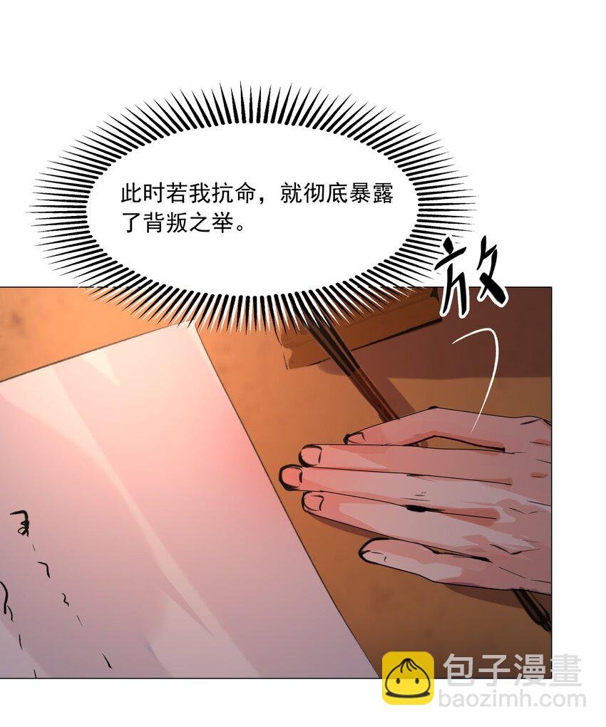 047 何不以身相许？