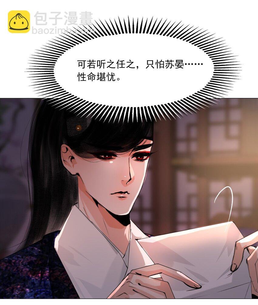 047 何不以身相许？