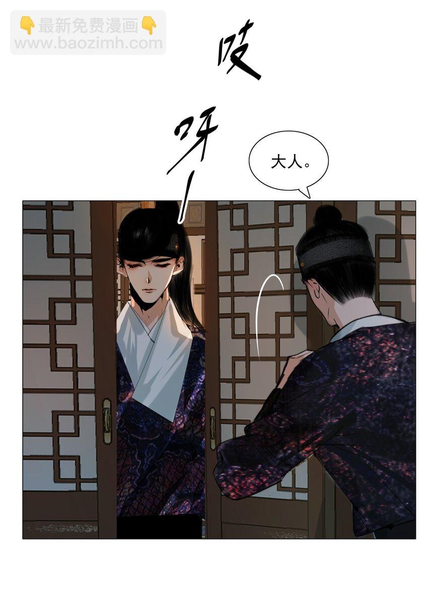 047 何不以身相许？