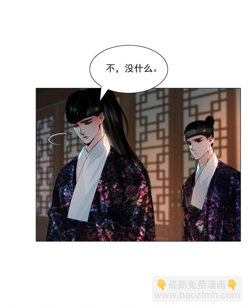 047 何不以身相许？