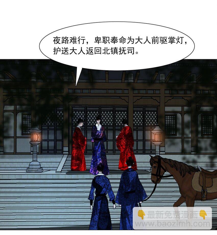 047 何不以身相许？