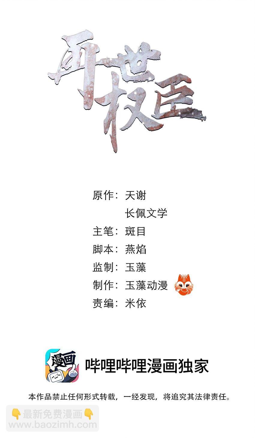 048 一出好戏