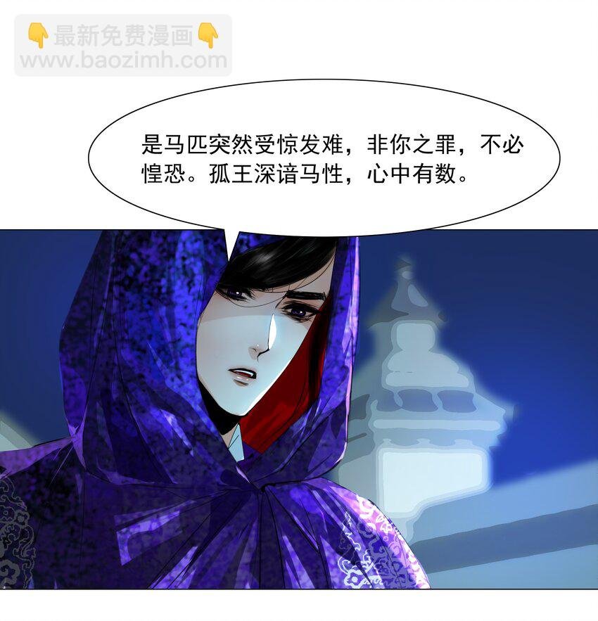 048 一出好戏
