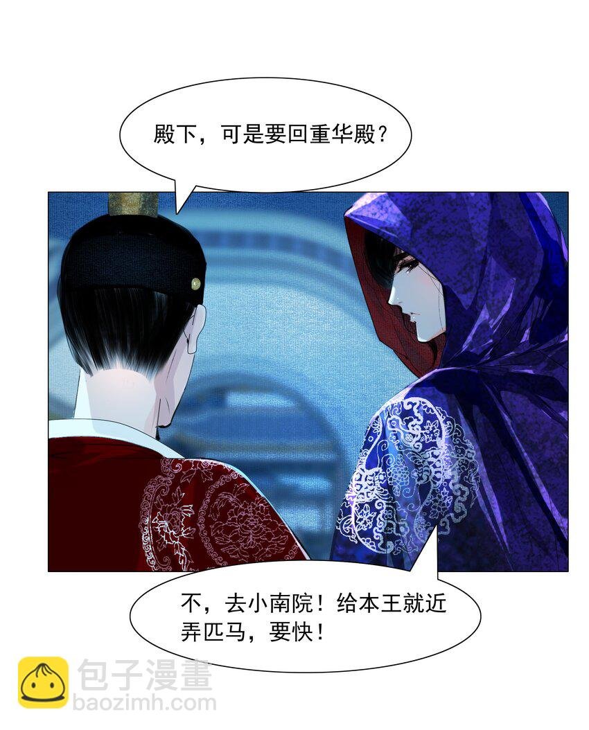 048 一出好戏