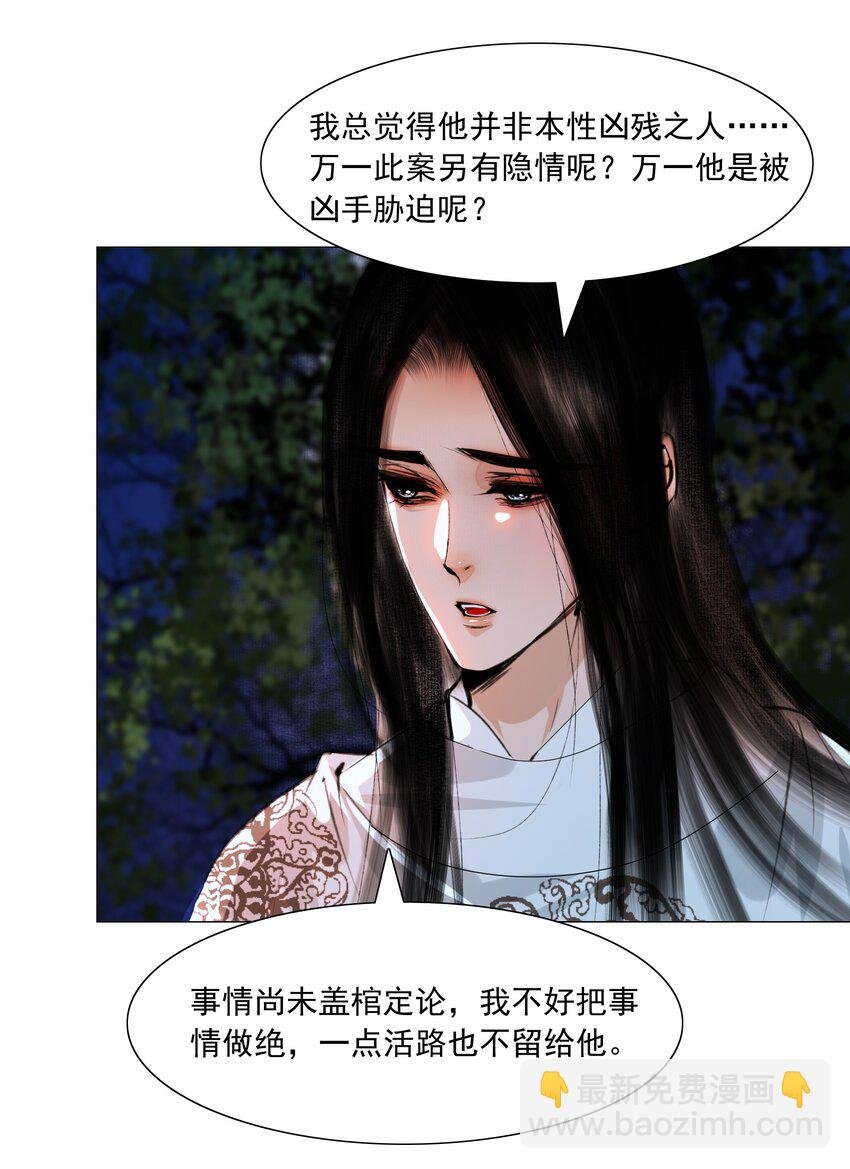 048 一出好戏