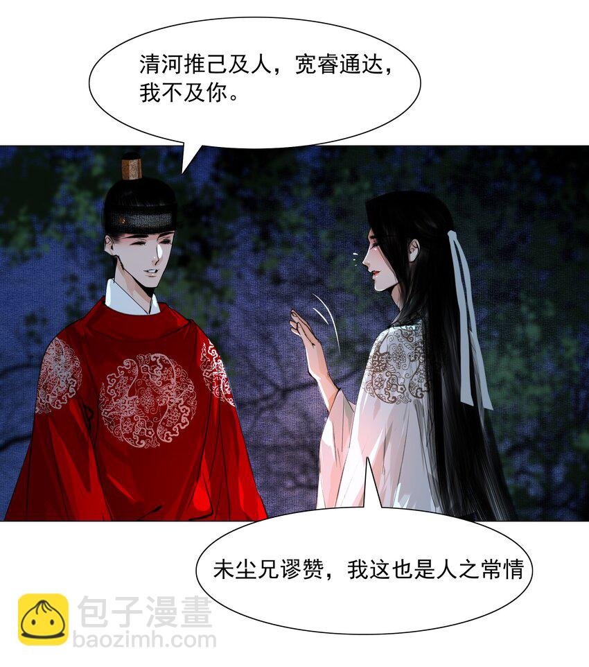048 一出好戏