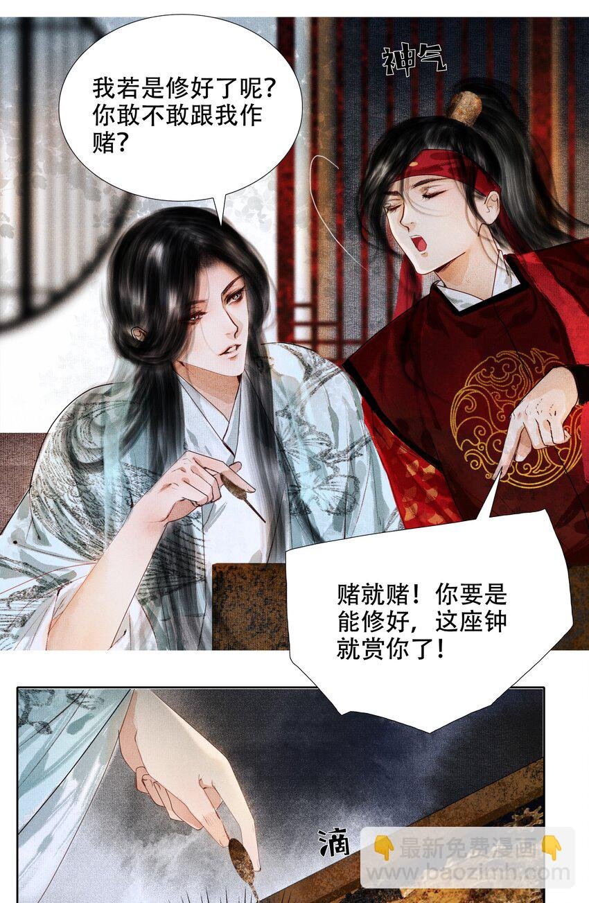005 一侍读两用处