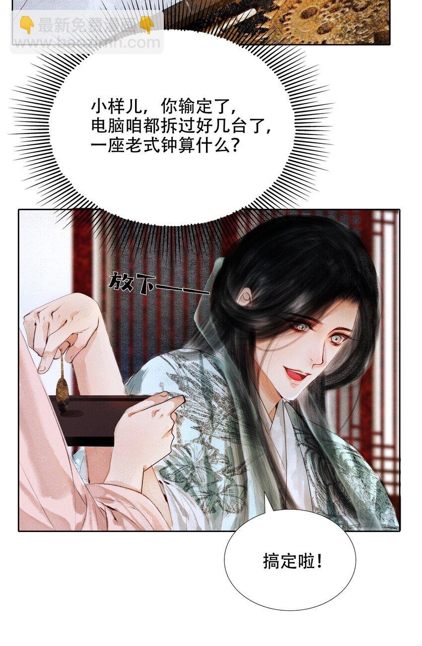005 一侍读两用处