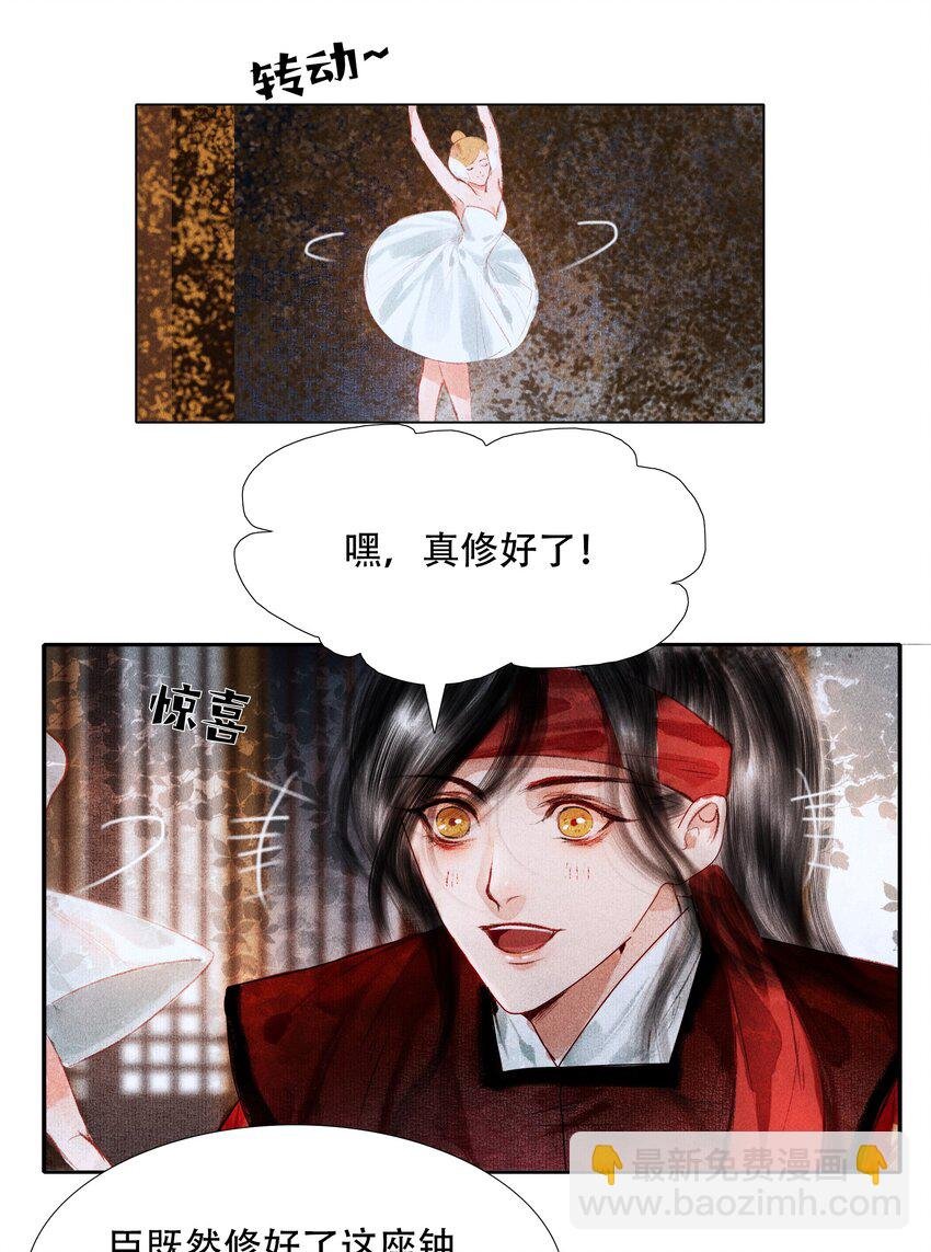 005 一侍读两用处