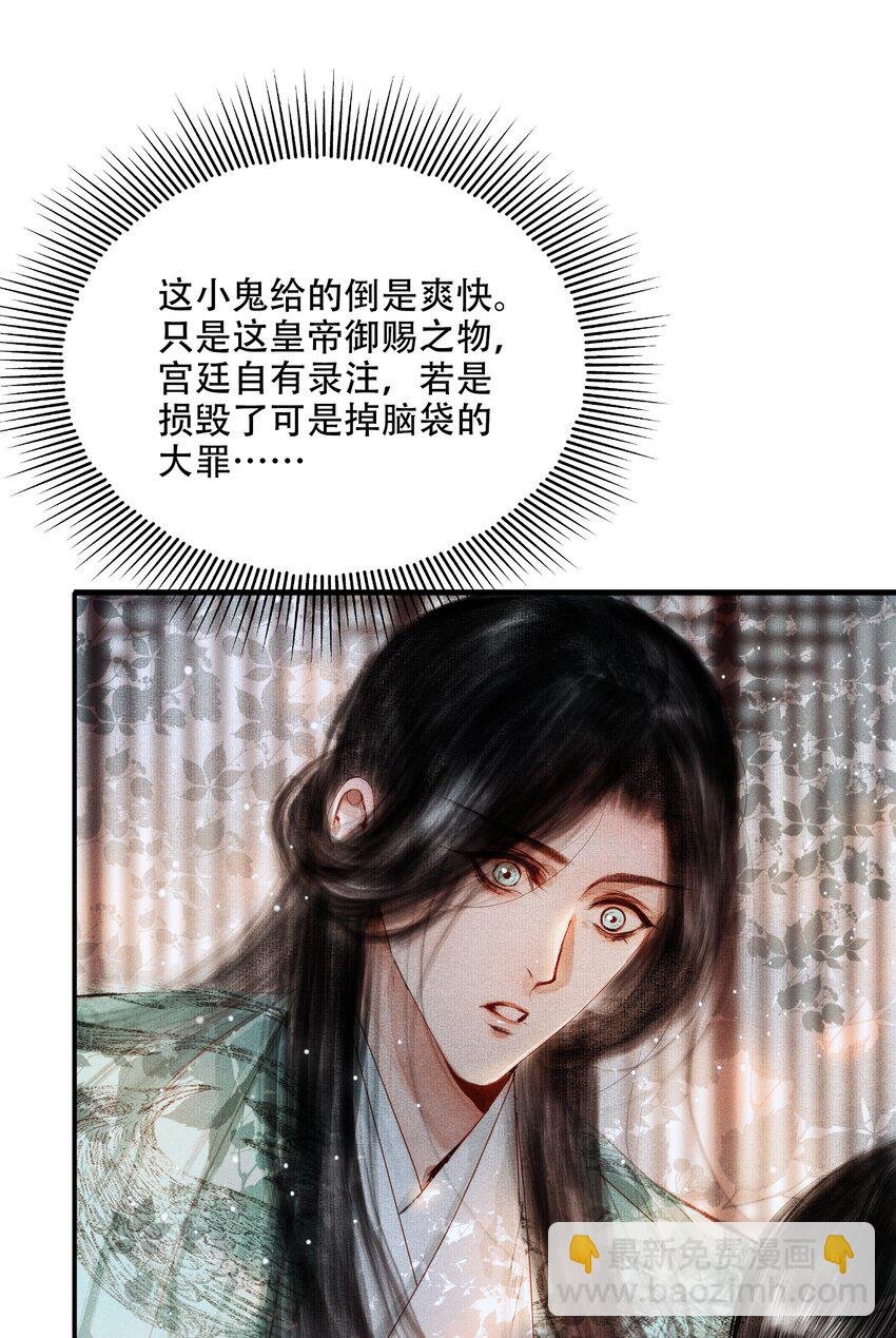 005 一侍读两用处