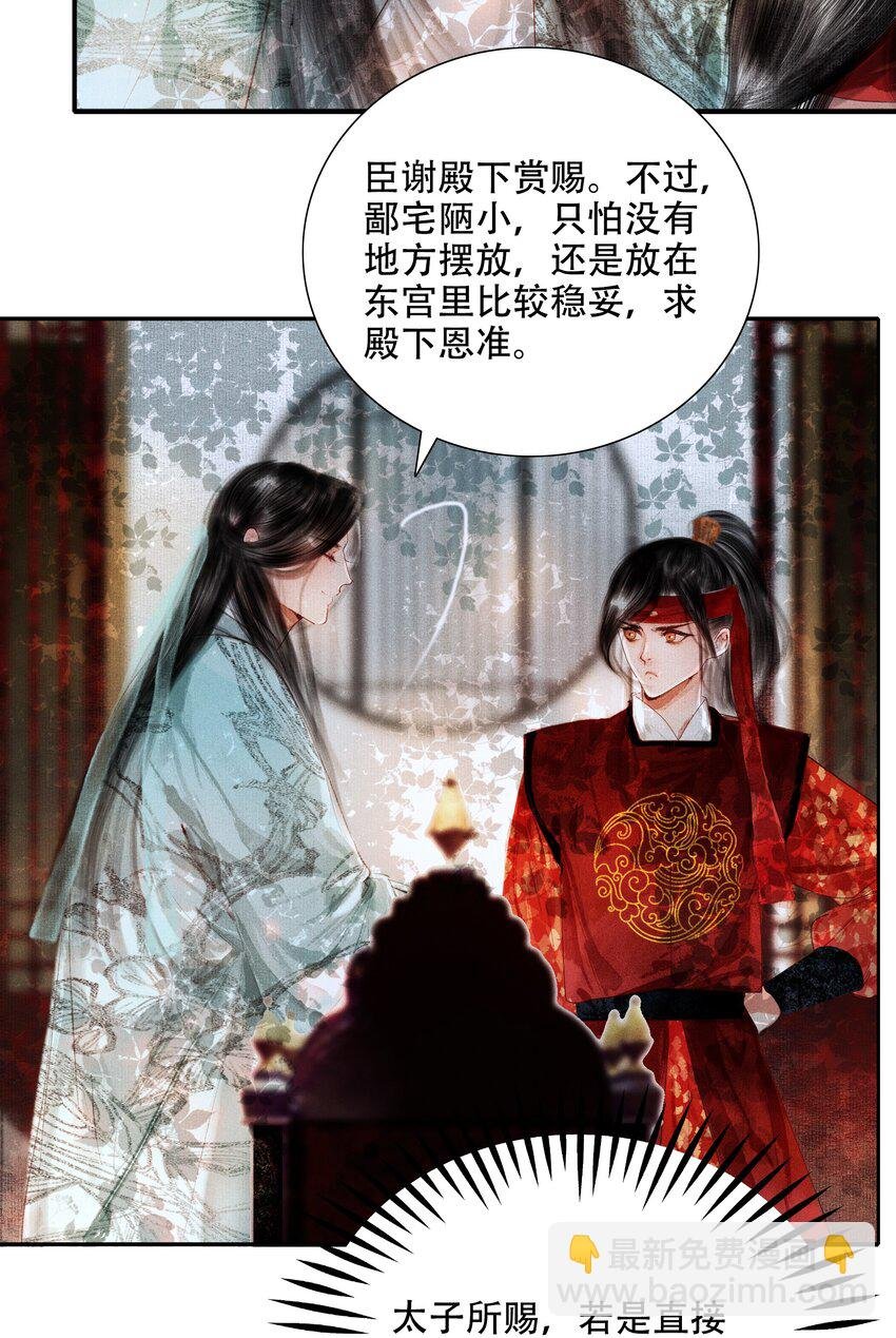 005 一侍读两用处