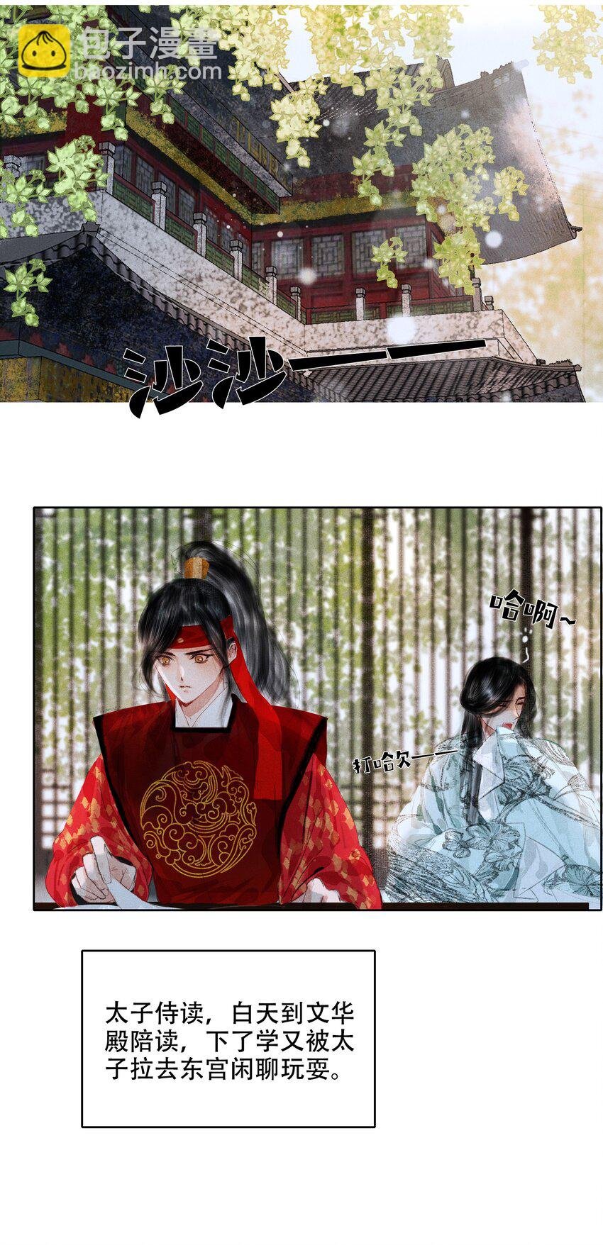 005 一侍读两用处